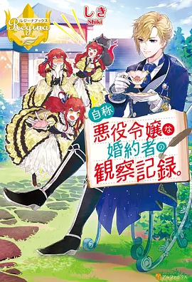 墨线长安考漫画封面示意图